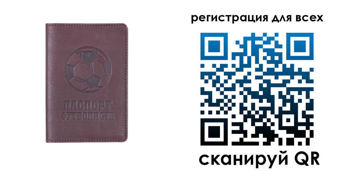 регистрация в Сатке
