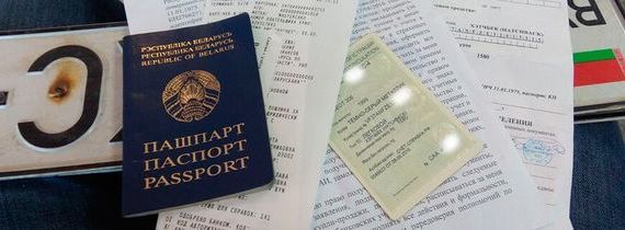 прописка в Сатке